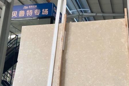贝鲁特石材可以铺地面吗
