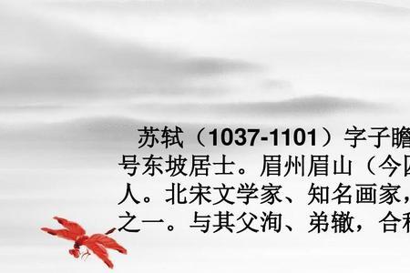 有关洵字的诗句