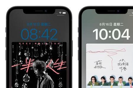 苹果13ios16锁屏时间字体怎么变小