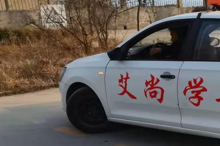 艾尚学车是正规驾校吗