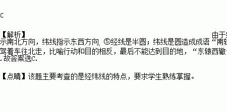 三个东的成语