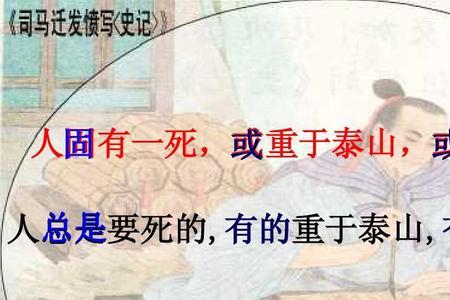 千里鸿毛的意思