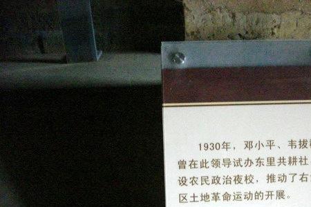 韦小宝故居叫什么名字