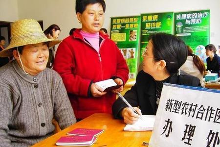 农村合作医疗每个地方交多少钱