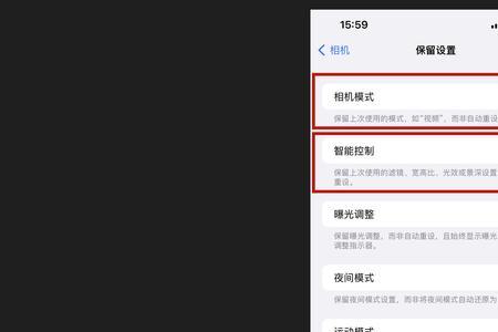 苹果手机运动模式弱光什么意思