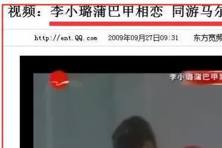 林翘翘结局