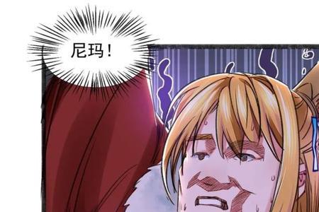 我有无敌称号系统 漫画