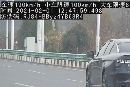 190时速有多快