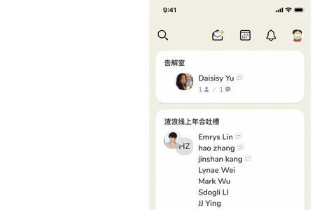 探探语音聊天室怎么关闭