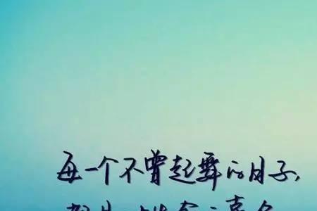 正能与正能量的不同解释