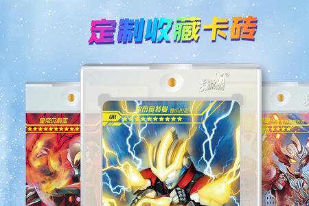 卡游or卡片稀有度排行