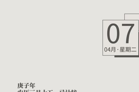 十人九不全什么意思