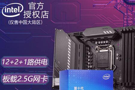 i510400能玩极品飞车吗