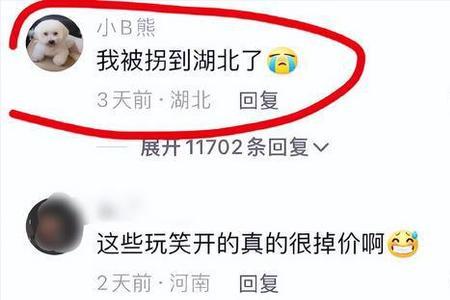 河南话弄熊什么意思