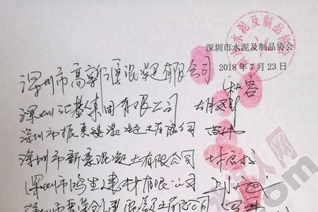什么情况下需要个人签字按手印