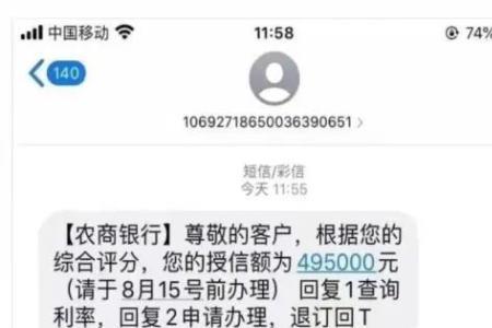 农村信用社福满e家k宝怎么用