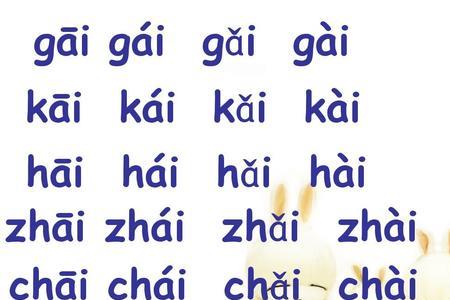 ei不能和谁拼读