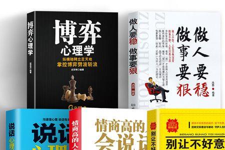 职场的人情世故小品在第几期