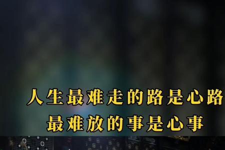 人生的这条路原唱版男女对唱