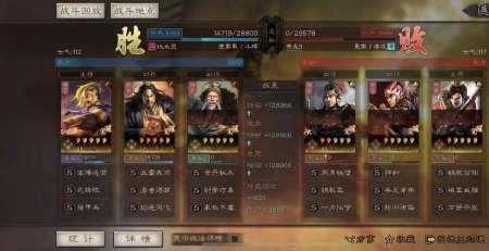 张角朱儁左慈最佳搭配