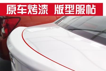 福瑞迪尾翼怎么拆除