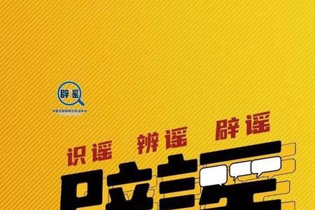 是非至于智者什么意思