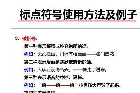 什么逗号像什么句号造句