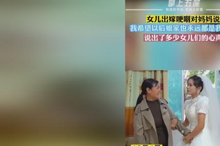妈妈娘家亲戚也算是我娘家吗