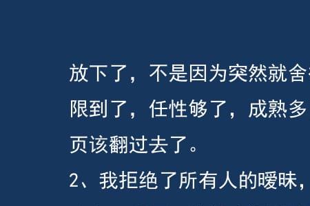 对失望的老公备注