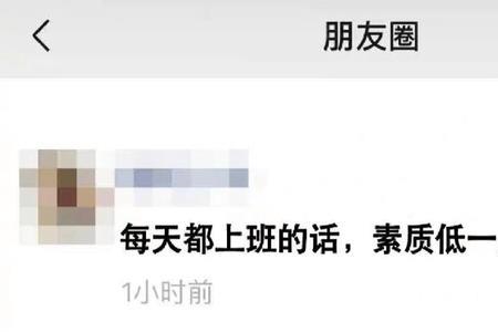 什么的吃苦耐劳精神填空词语