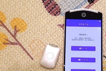蓝牙遥控器耗电快怎么解决