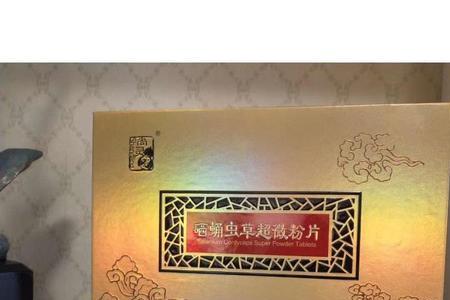 湖北圣峰药业有限公司介绍