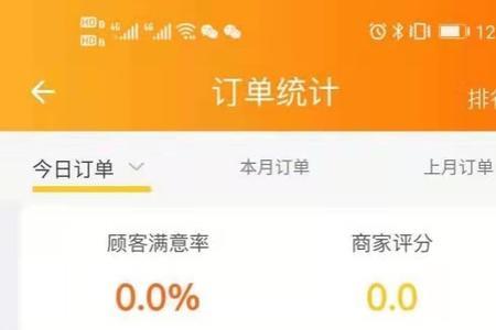 广州跑腿app排行