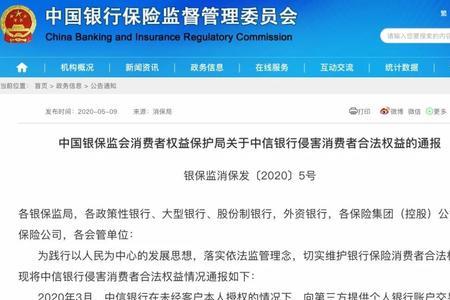 上亿的存款银行会保密吗