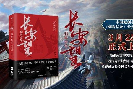 衍生小说是什么意思
