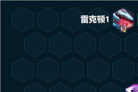 幻灵战队锐雯s8出装