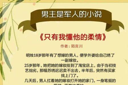 男主姓顾的全部小说全集