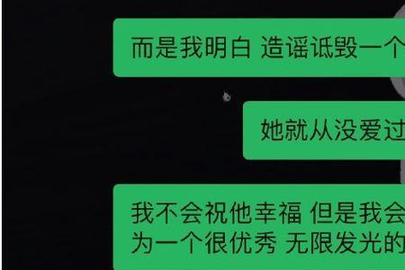 前女友说你管我是什么意思