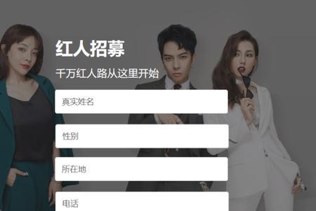 炫迈是无忧传媒的吗