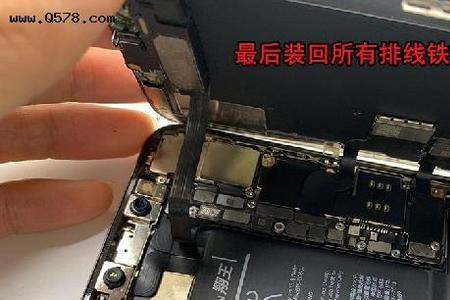 xs换电池设置提示小红点多久消失