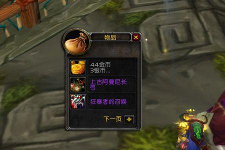 tbc 森林狂暴者多久一刷新