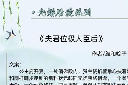 云鬓添香男女主是双洁吗