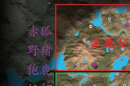 荒野的召唤地图变红怎么回事