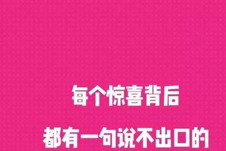 1208数字代表什么表白