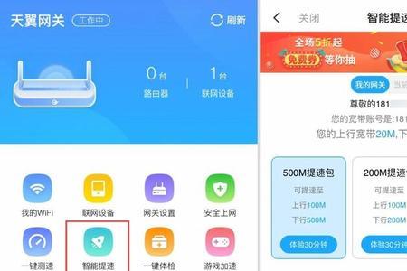 小翼管家卡顿了怎么办