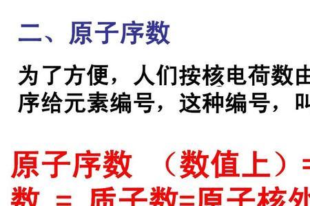成单电子数最多的原子