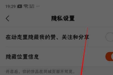 为什么有网却看不了快手