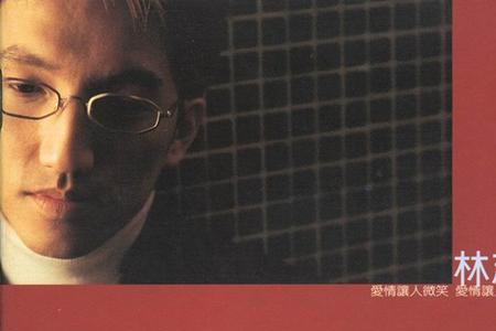 闭上眼泪歌曲原唱