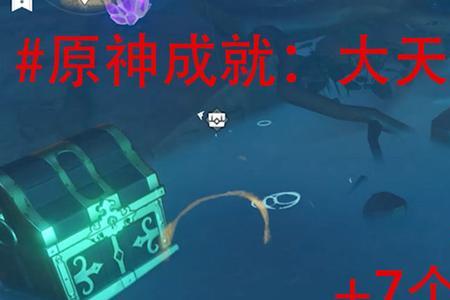 天云峠地下雷神瞳位置