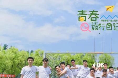 再见了我们的青春啊啥歌